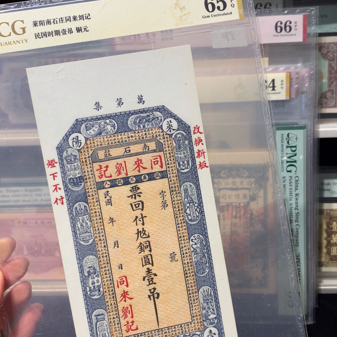 纸币 纸币 纸币 纸币