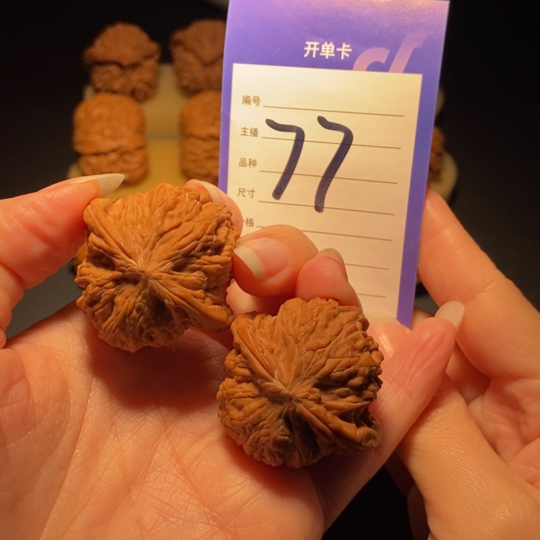 文玩核桃把件磨盘39左右偏远地区不包邮