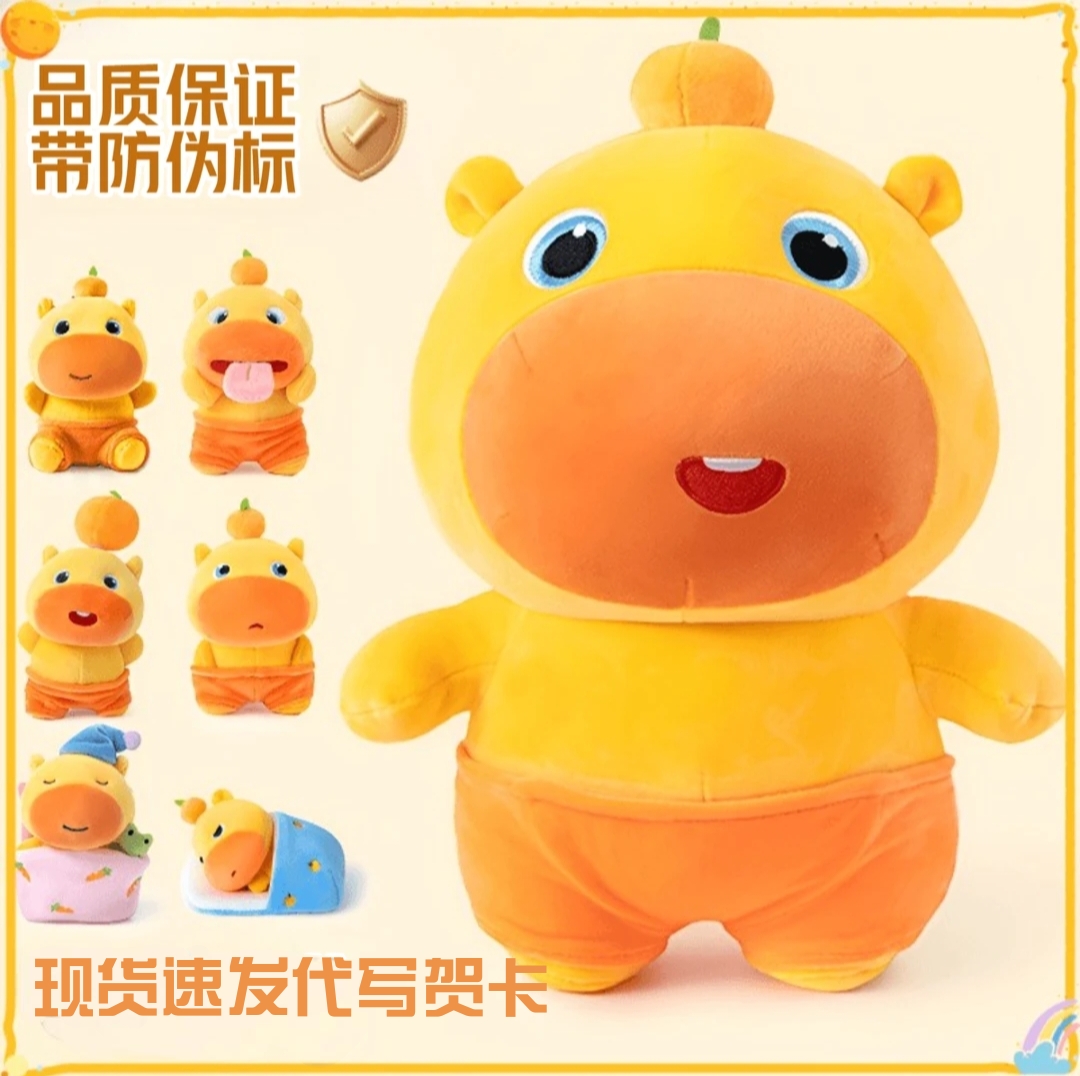 【爆款】超大噜噜玩偶抱枕水豚毛绒玩具公仔娃娃挂件送生日元旦礼物