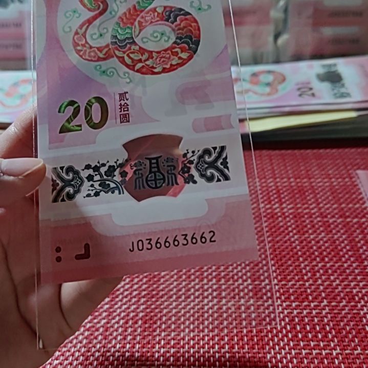 塑料小蛇钞蛇四豹子身36663662单张