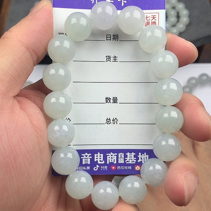 翡翠未镶嵌手链卡13