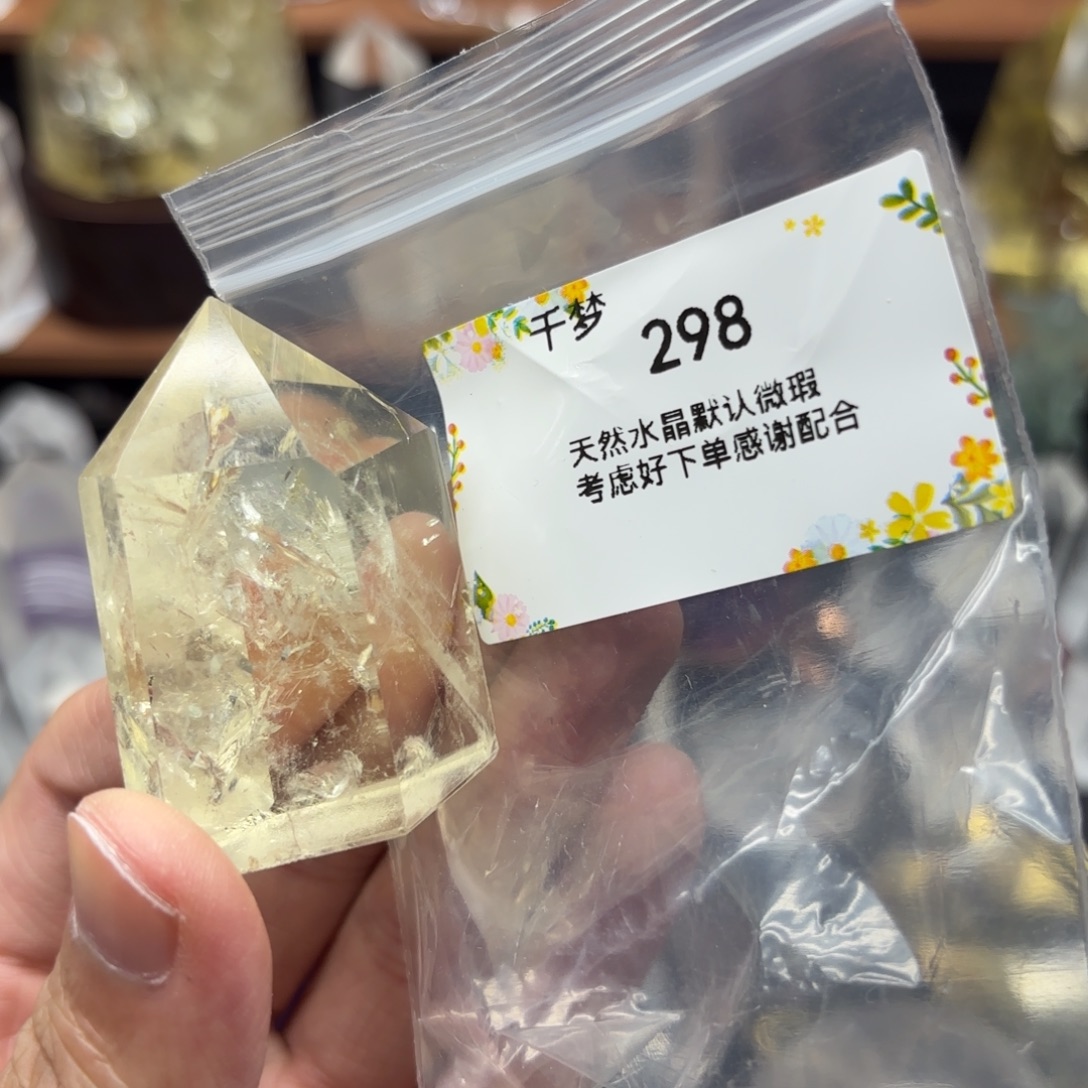 未镶嵌珠宝半成品水晶
