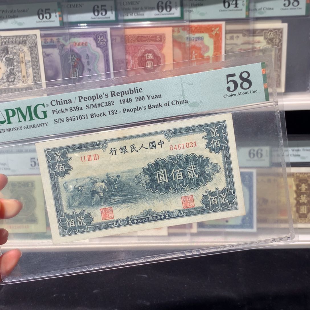 纸币 纸币 纸币 纸币