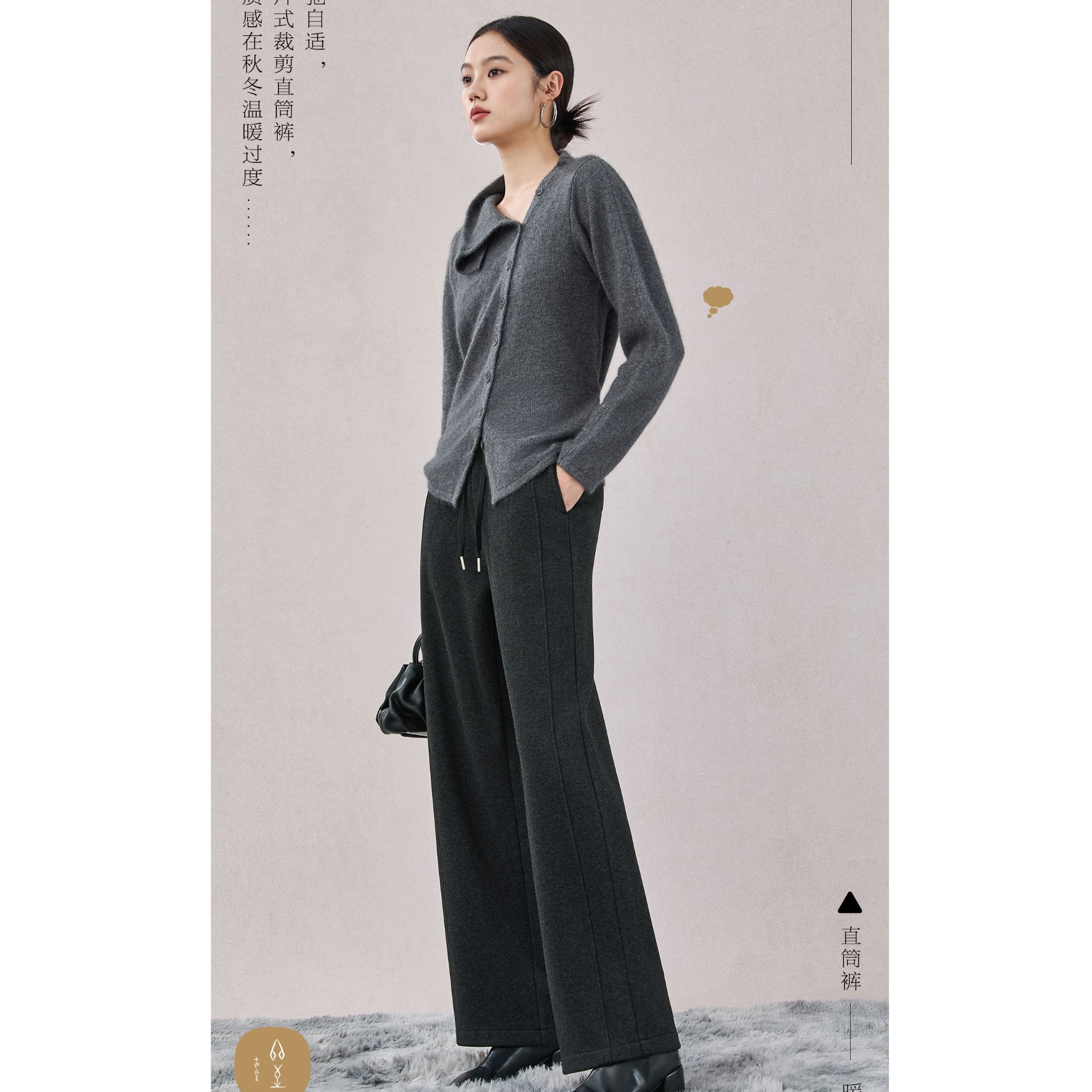 【主播优选】姐妹羊毛蚕丝直筒裤三色可选82781