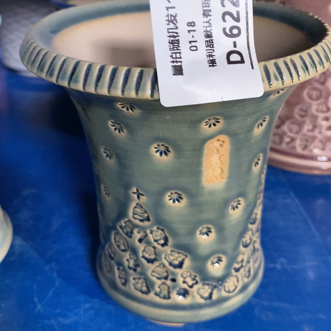 七里烧陶瓷1-18-621口径10.5