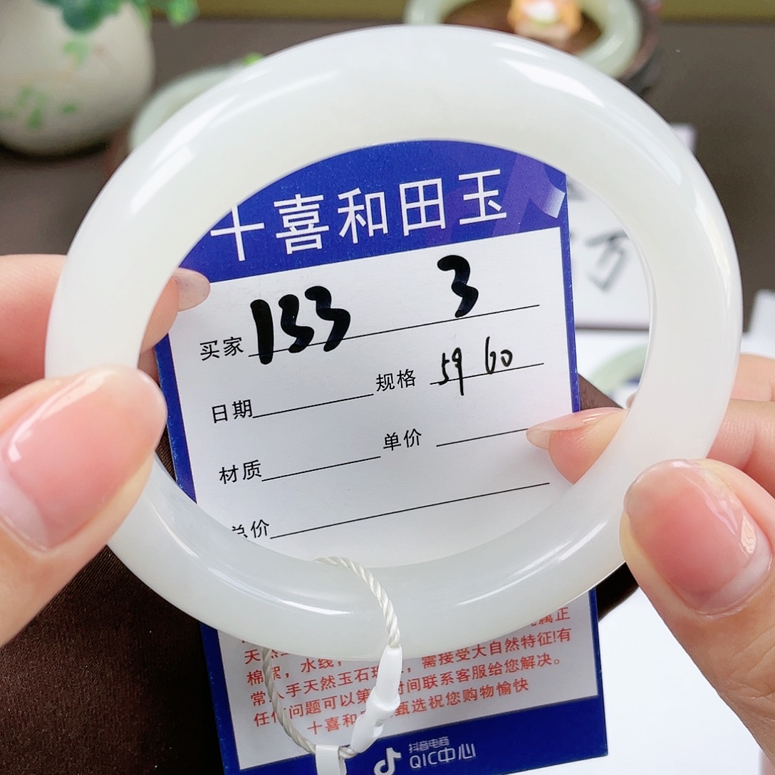 【闪购商品】和田玉手镯未镶嵌