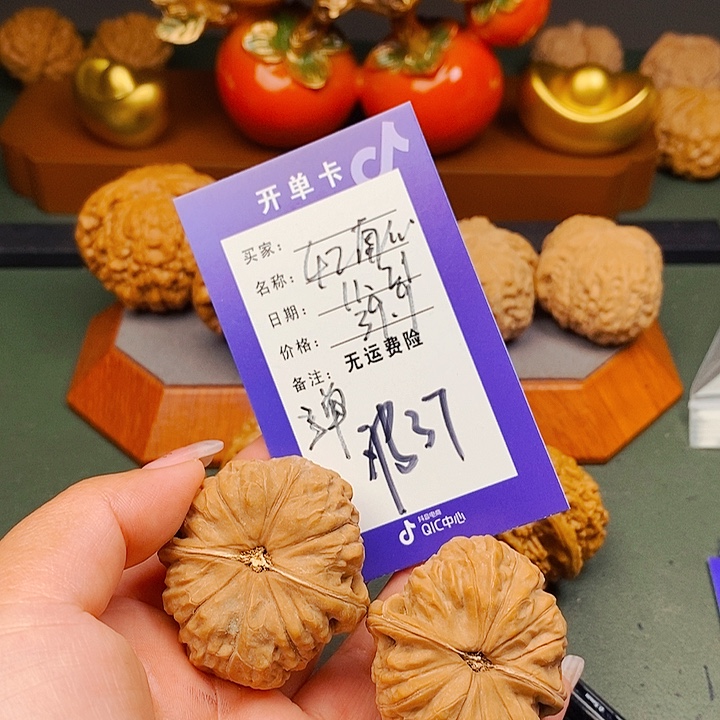 文玩核桃把件文玩核桃南瓜37