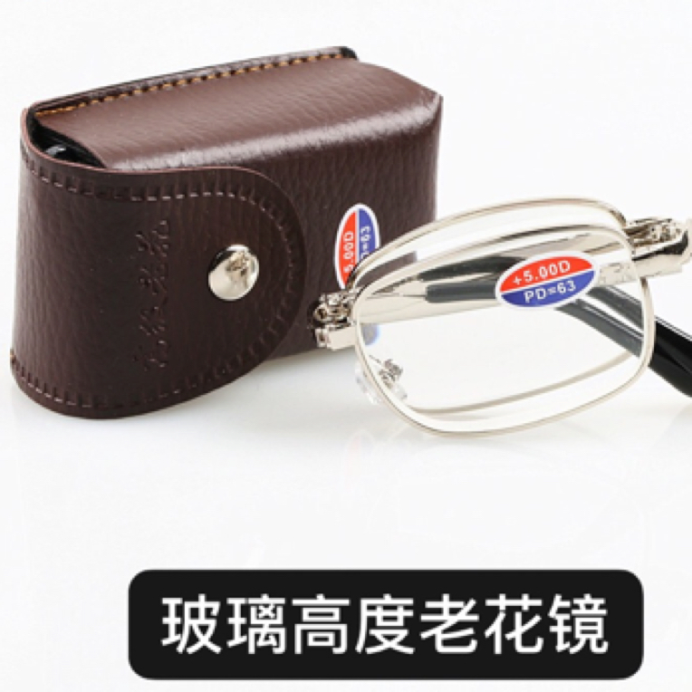 东海水晶折叠老花镜跑江湖摆地摊玻璃高度450-600度钢丝球擦不坏