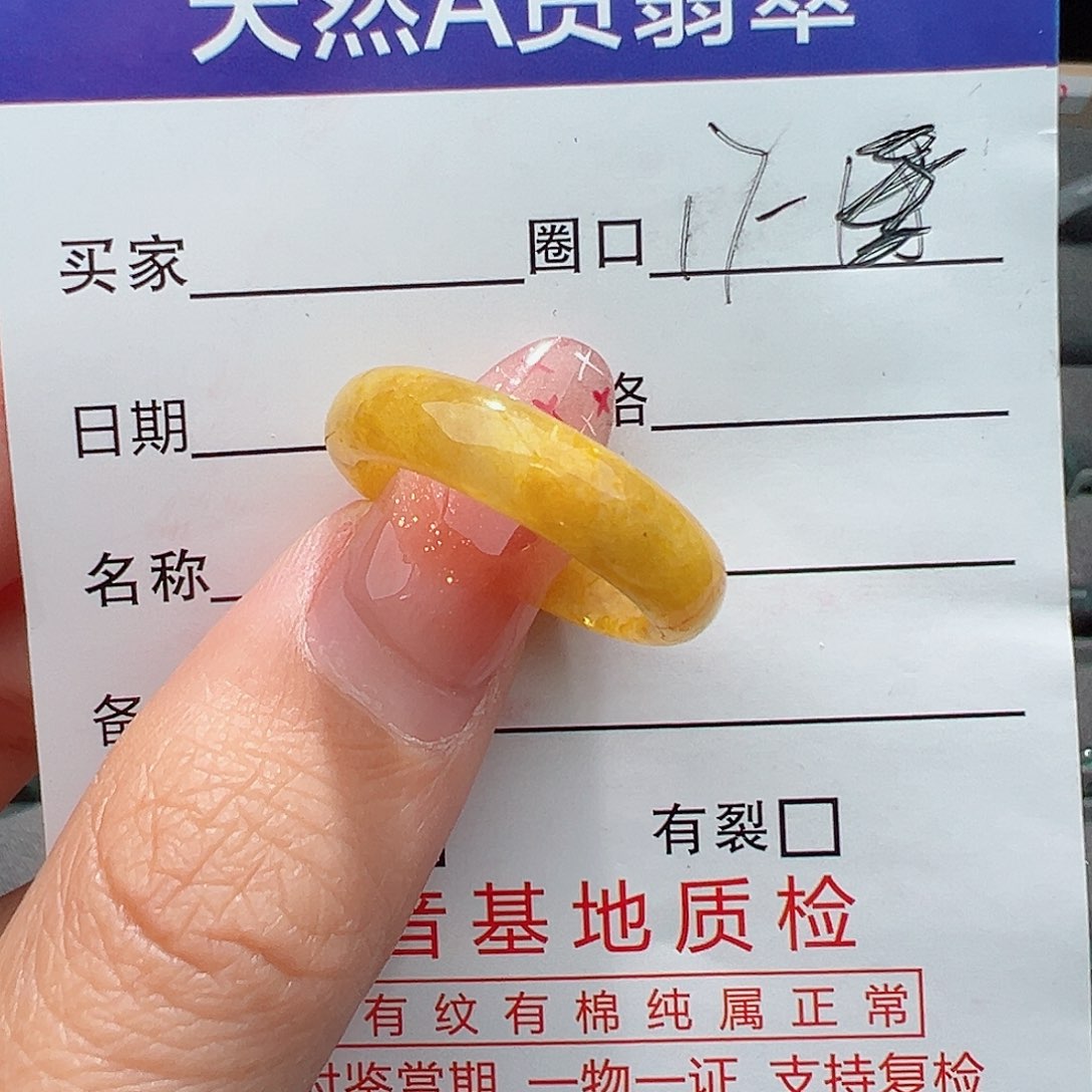 翡翠戒指未镶嵌旧*y戒圈