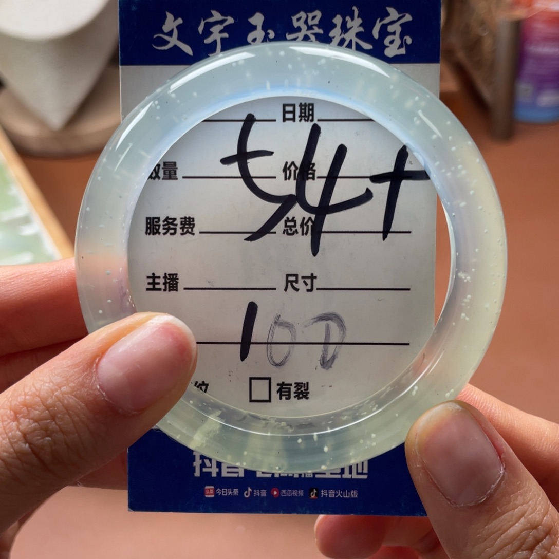 蛇纹石玉未镶嵌手镯馨*阿