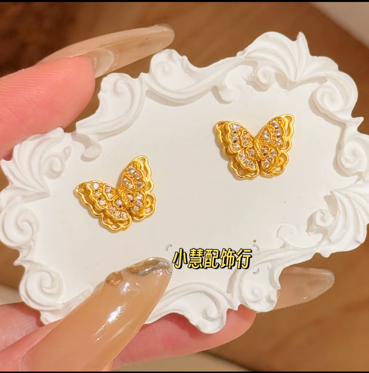 铜合金耳饰 【小慧家】新中式古风立体蕾丝蝴蝶耳钉复古百搭时尚