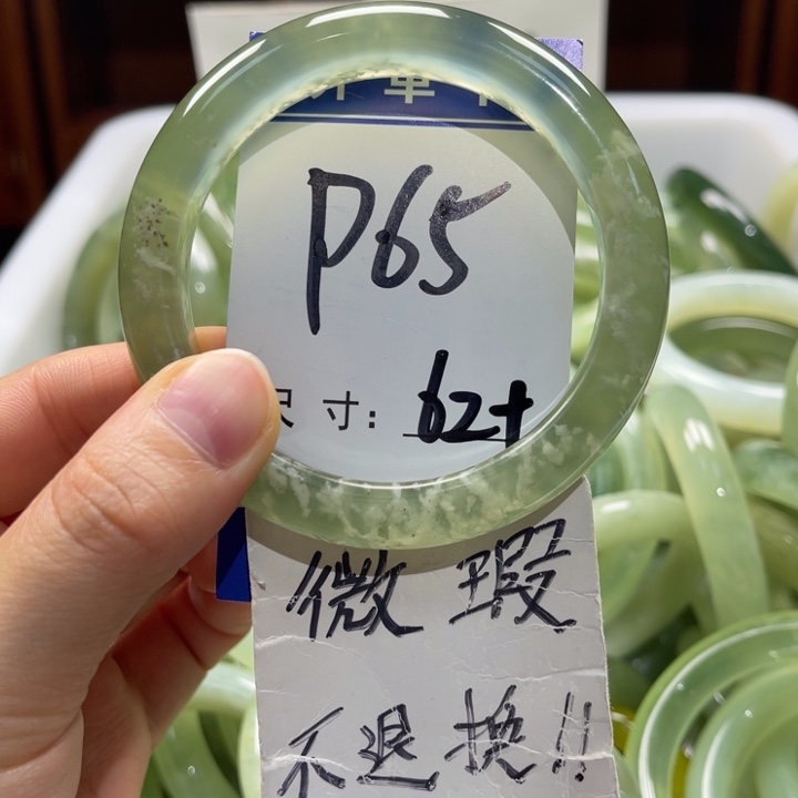 岫玉未镶嵌手镯手镯