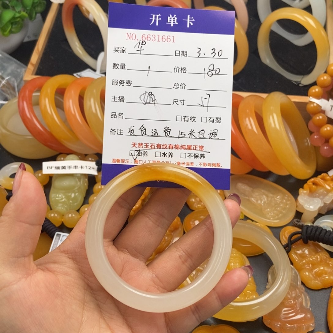 石英质玉（黄龙玉）未镶嵌手镯！*31661