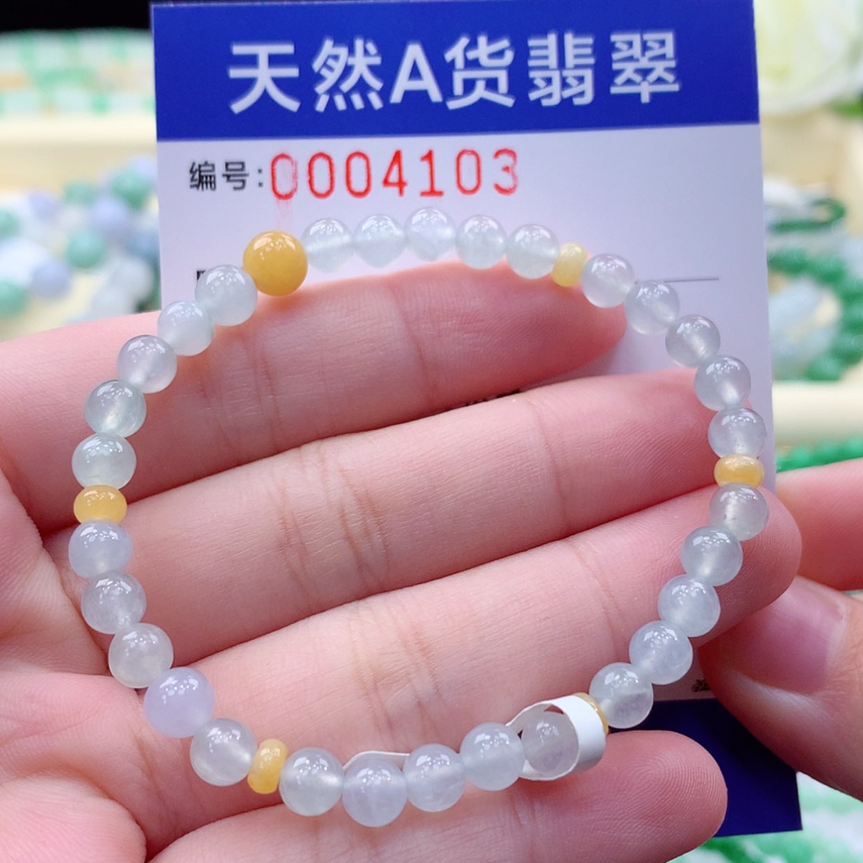 【闪购商品】翡翠毛衣链未镶嵌缅甸天然a货翡翠