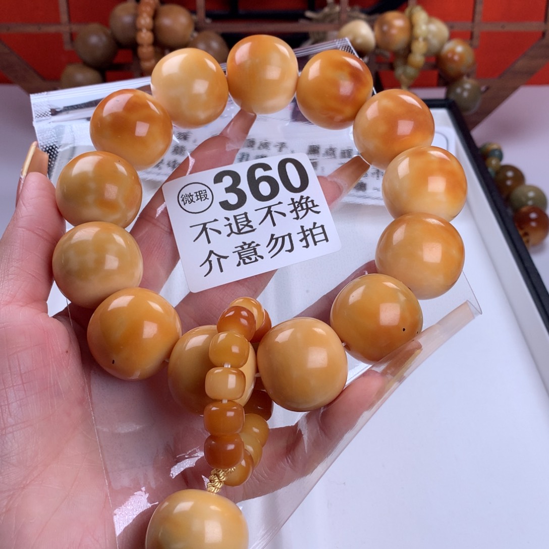 菩提根/象牙果吊坠竹**咪