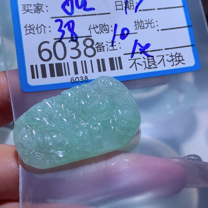 翡翠颈饰未镶嵌如*