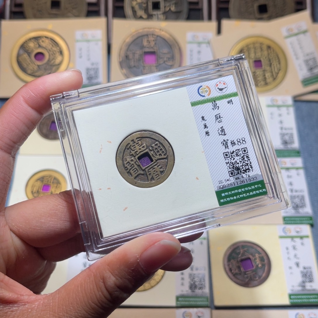 铜隆兴收藏兰兰万历1533