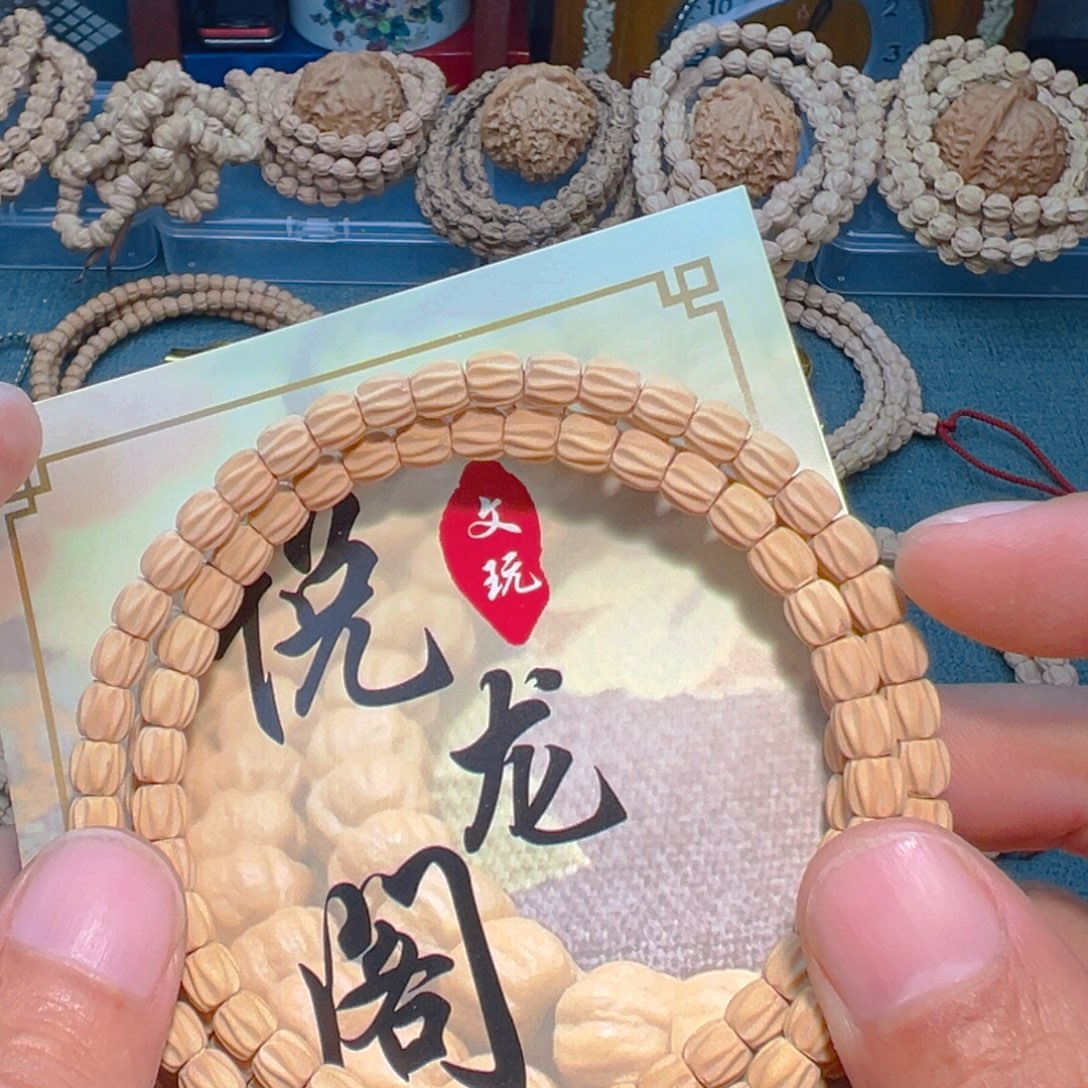 坤***哥吊坠柏香籽/百香籽