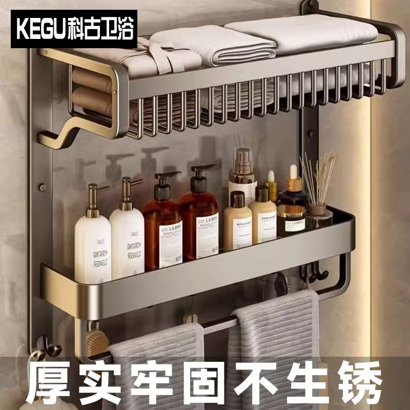 新浴室毛巾卫生间置物架一体浴巾免卫生间吸盘置物架置物架卫生间