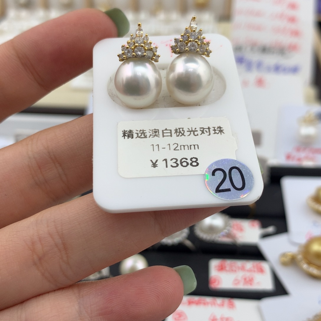 海水珍珠裸珠11-12mm澳白对珠