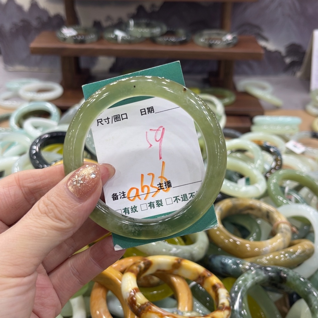 岫玉未镶嵌手镯手镯