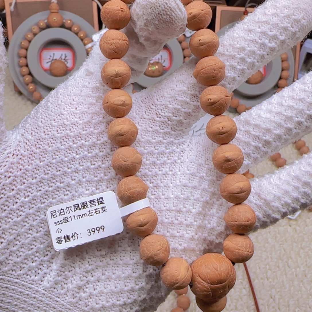 小***玮手串凤眼菩提11mm左右手串实心