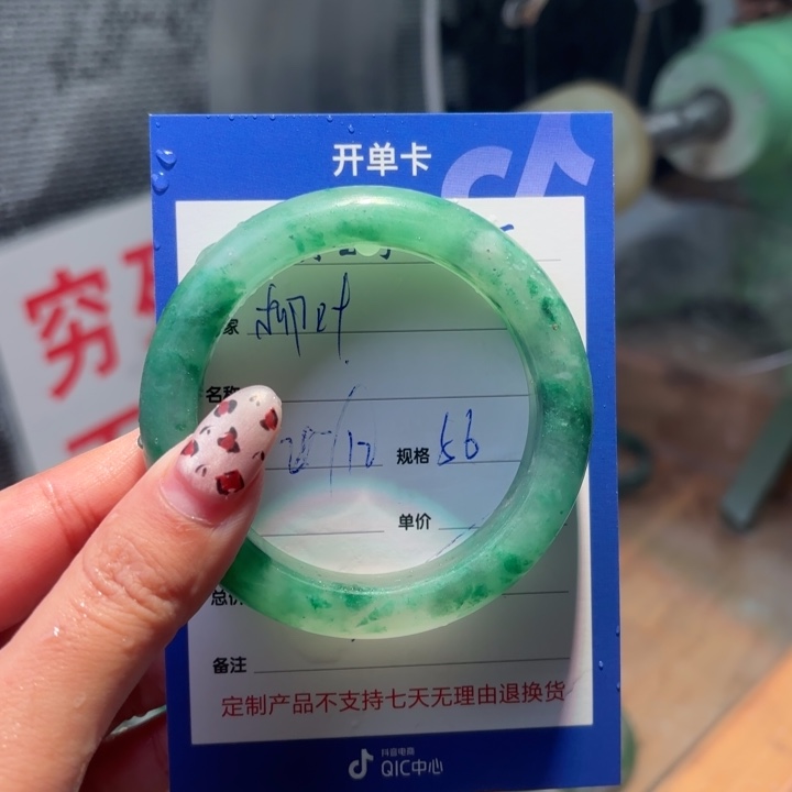 柳****石英质玉未镶嵌手镯