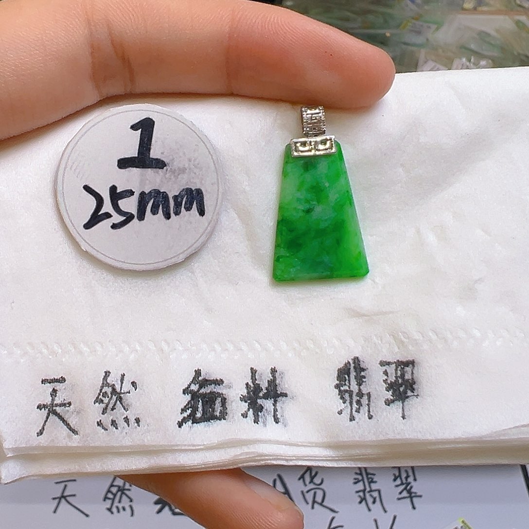 翡翠吊坠(不含链)18K金镶嵌翡翠