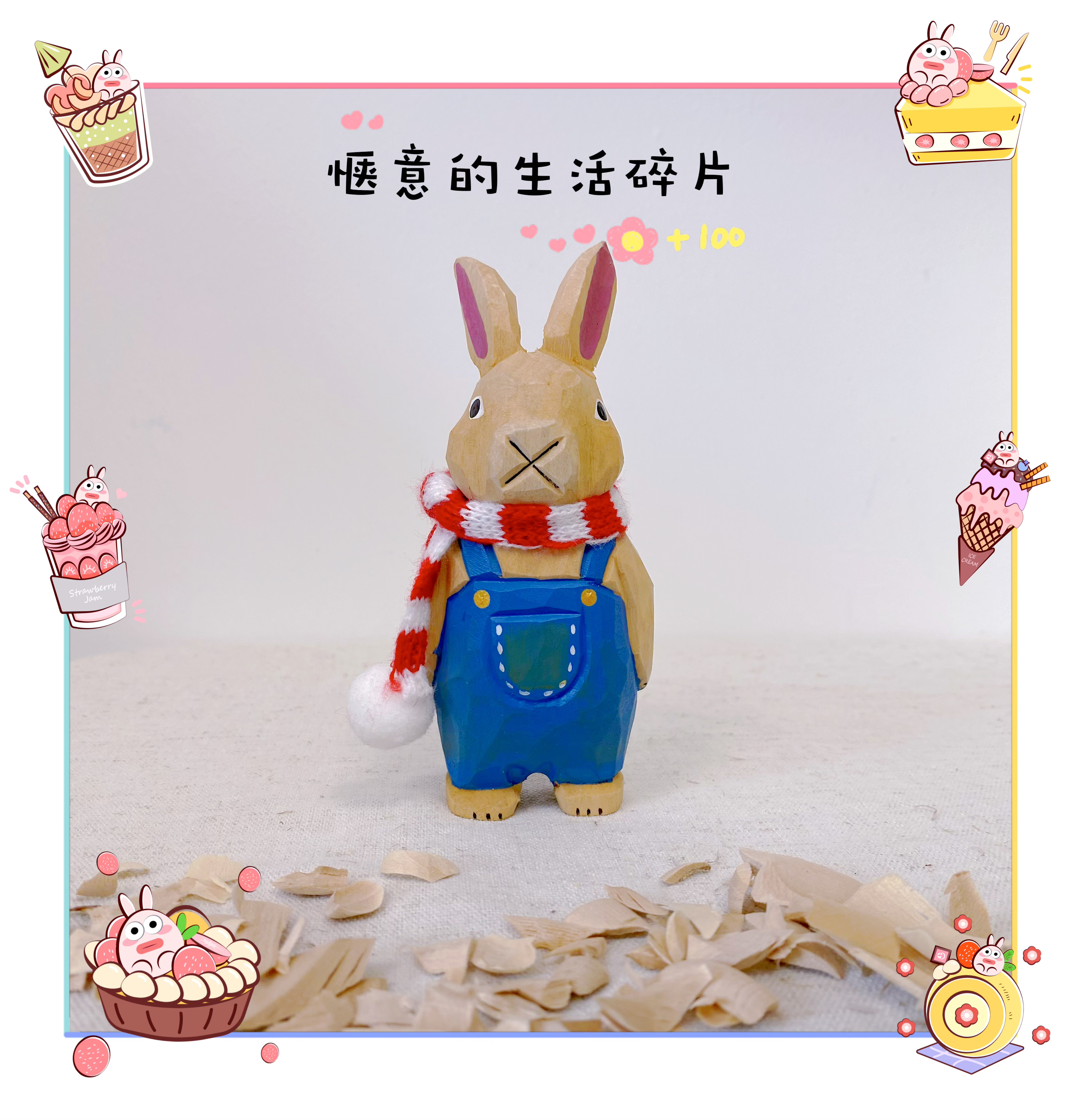 手工木雕背带裤兔卡通趣味桌面网红小孩家居装饰品可爱动物创意