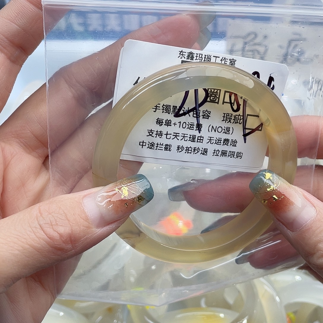 一***一玛瑙/玉髓未镶嵌手镯022