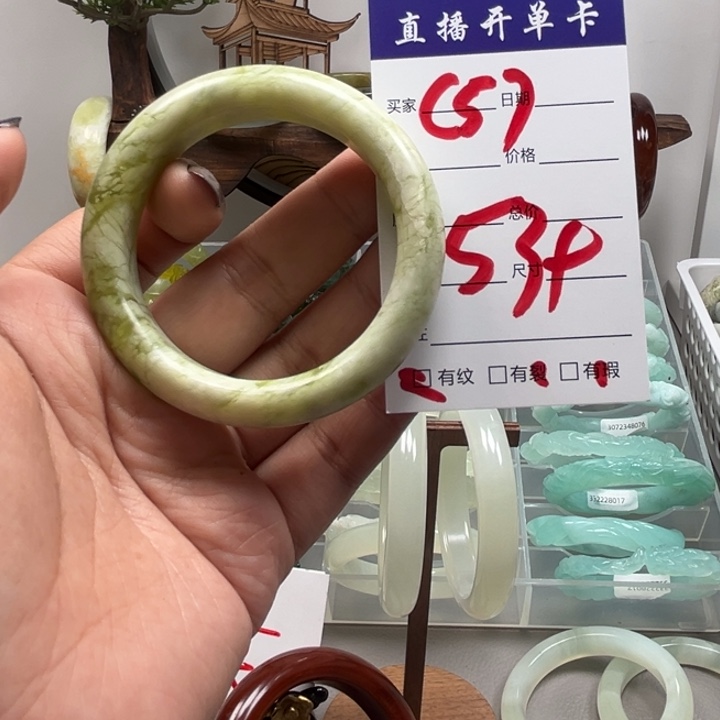 蛇纹石玉未镶嵌手镯