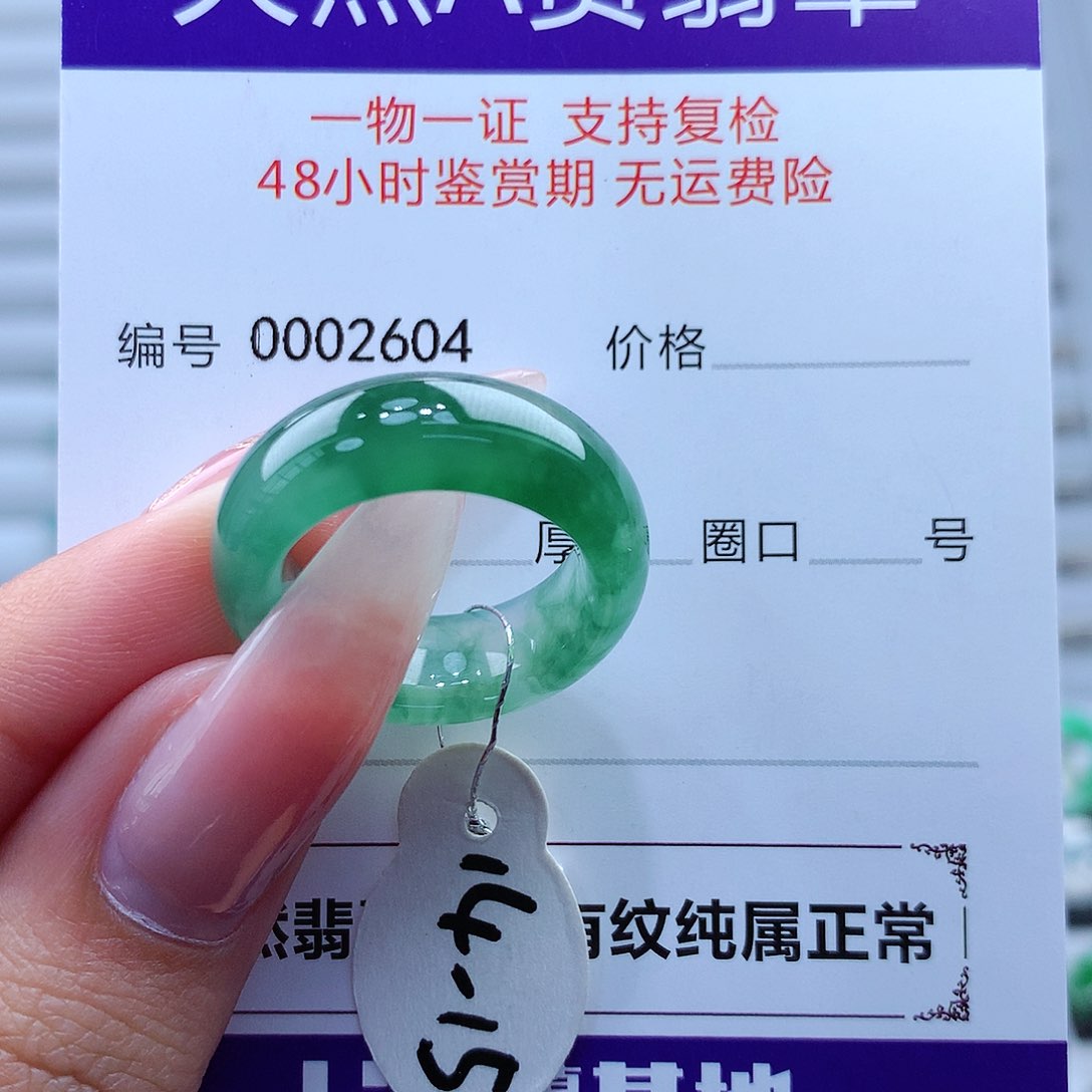 翡翠戒指未镶嵌缅甸