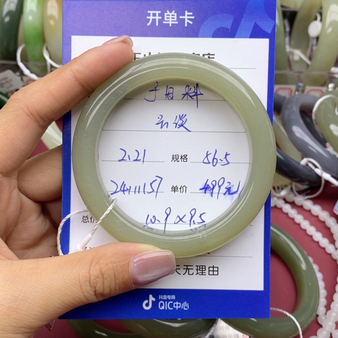 和田玉手镯未镶嵌云**轻