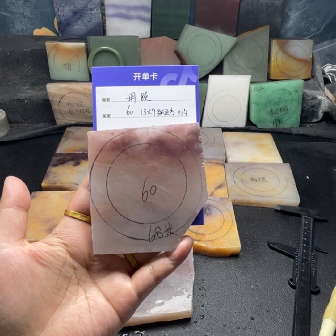 玥***跃石英质玉（金丝玉）未镶嵌手镯定制手镯