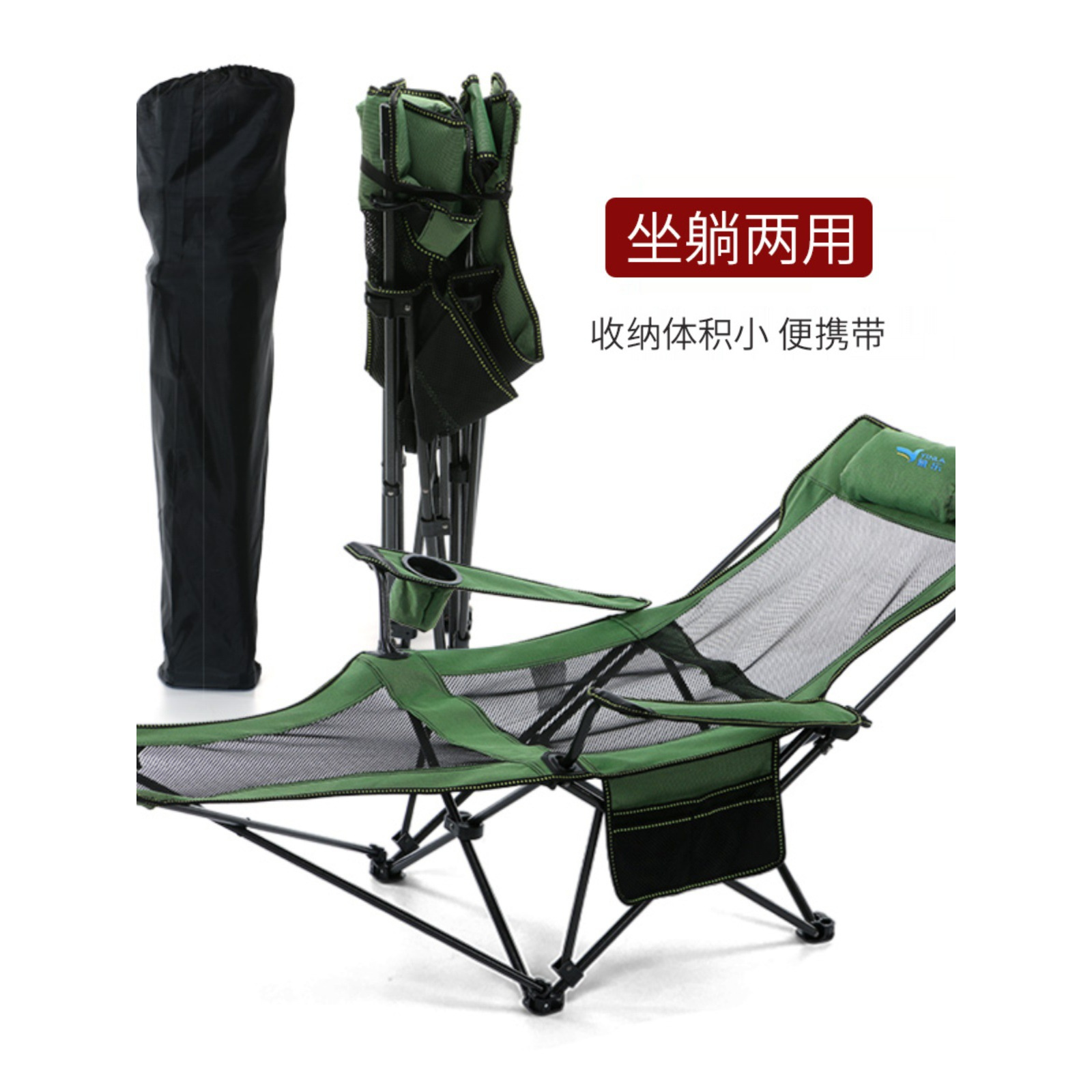 乌鲁木齐新疆包邮户外折叠躺椅便携扶手椅子钓鱼椅露营收纳椅凳子