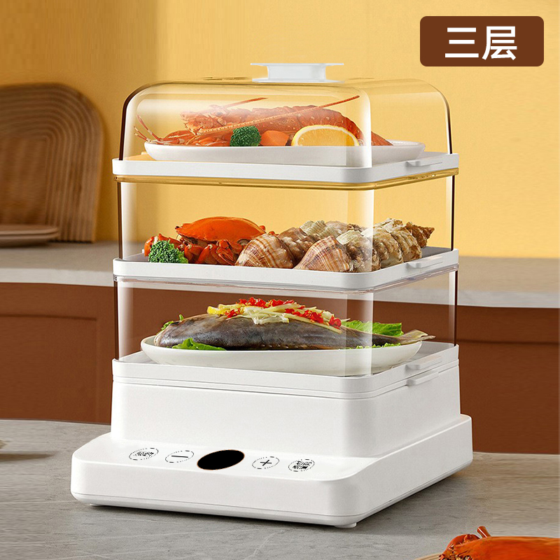 E768#家用多功能大容量三层电蒸锅 WM-DZG01