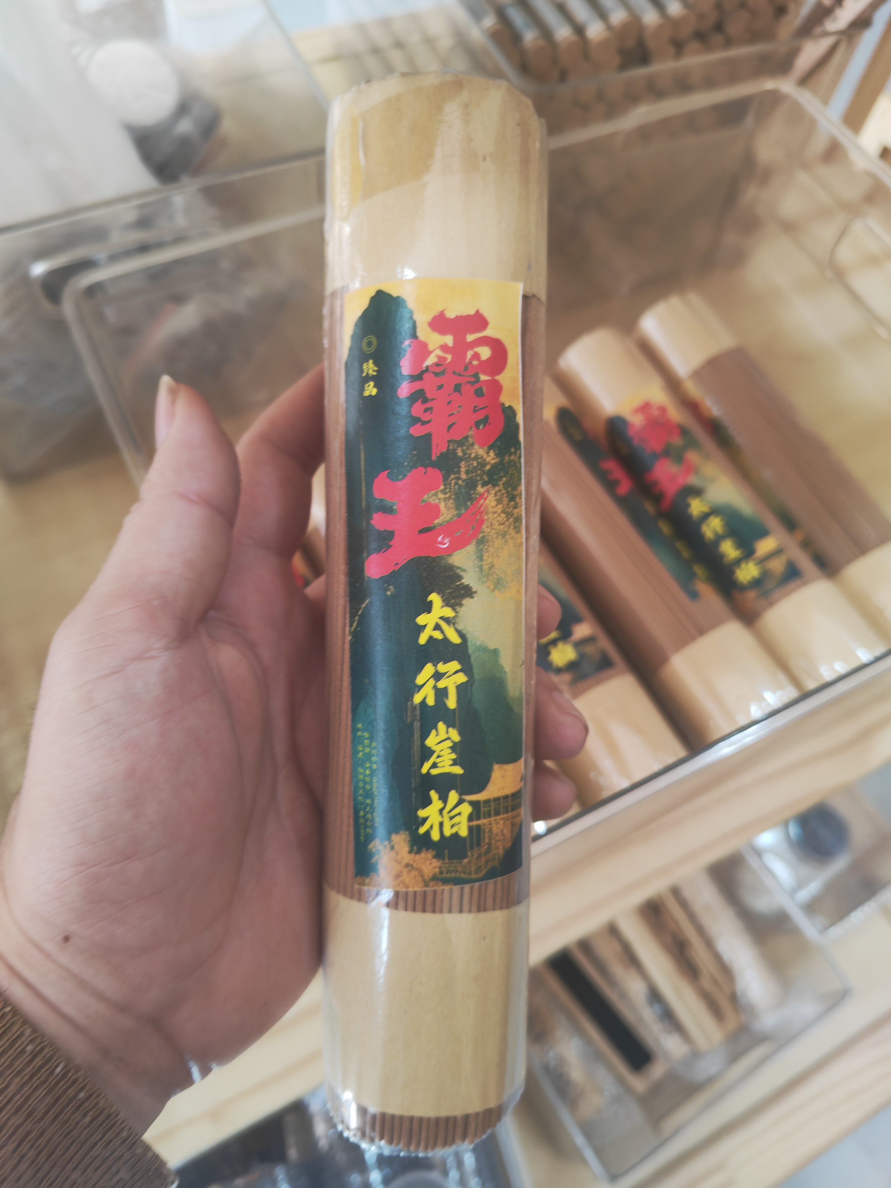 霸王太行崖柏线香200克