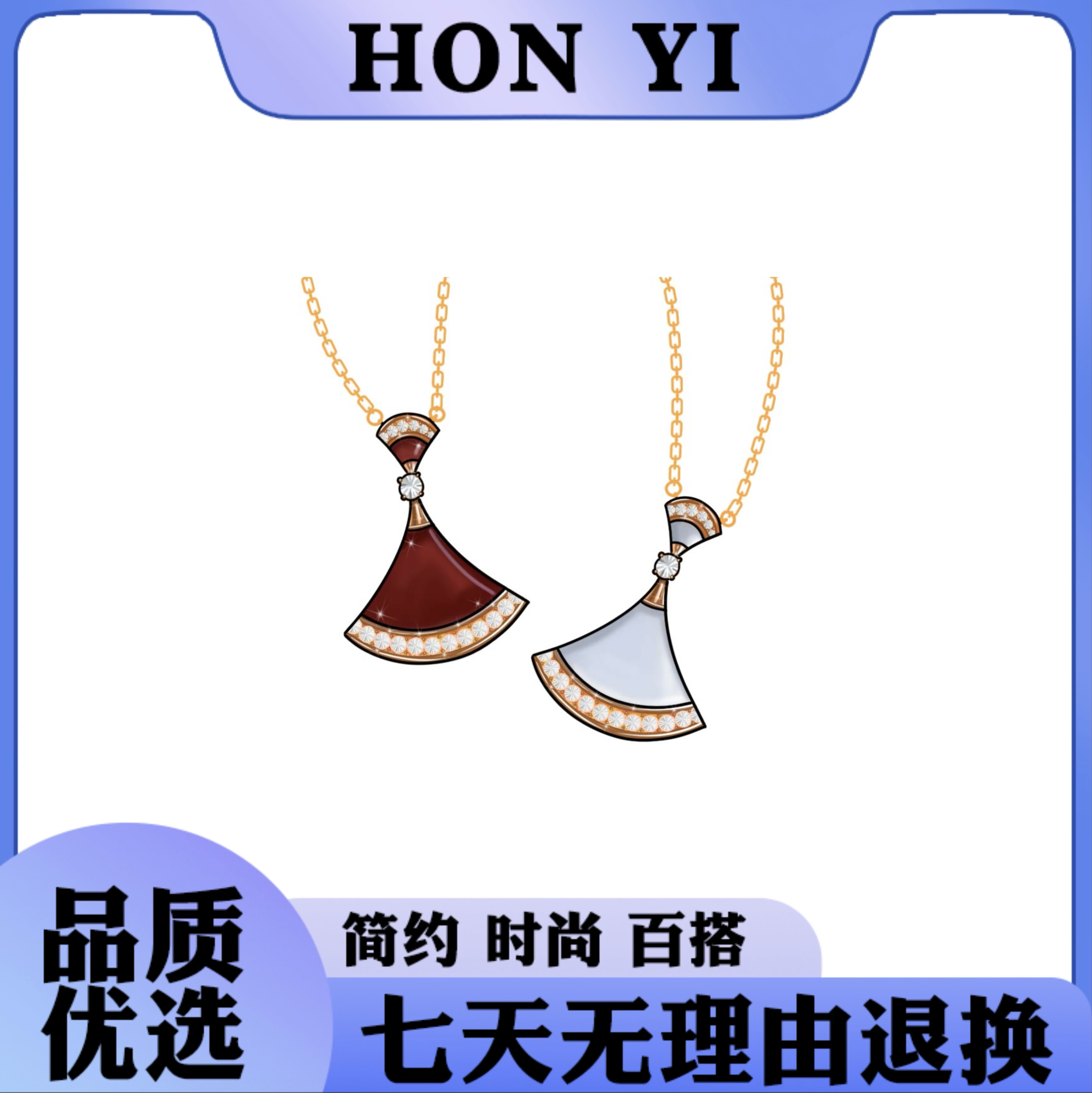铜合金项链 宝家小裙子镶钻白色红色项链轻奢经典钻原创泓毅首饰