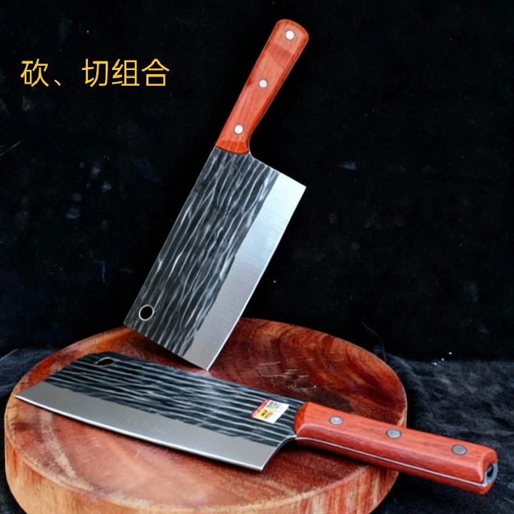砍骨专用刀➕厨师专用切片刀