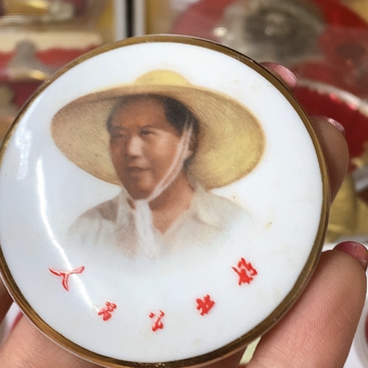 其他普通金属用****2纪念章纪念章