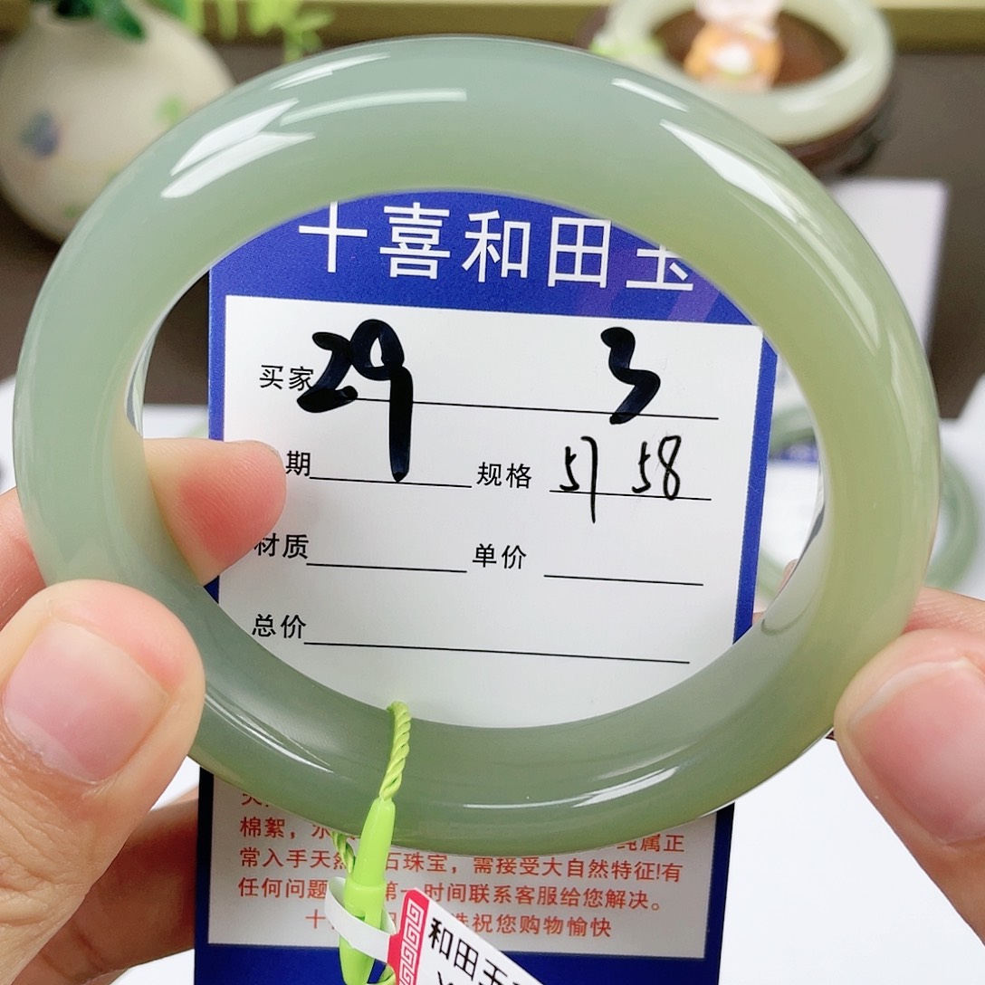 【闪购商品】和田玉手镯未镶嵌