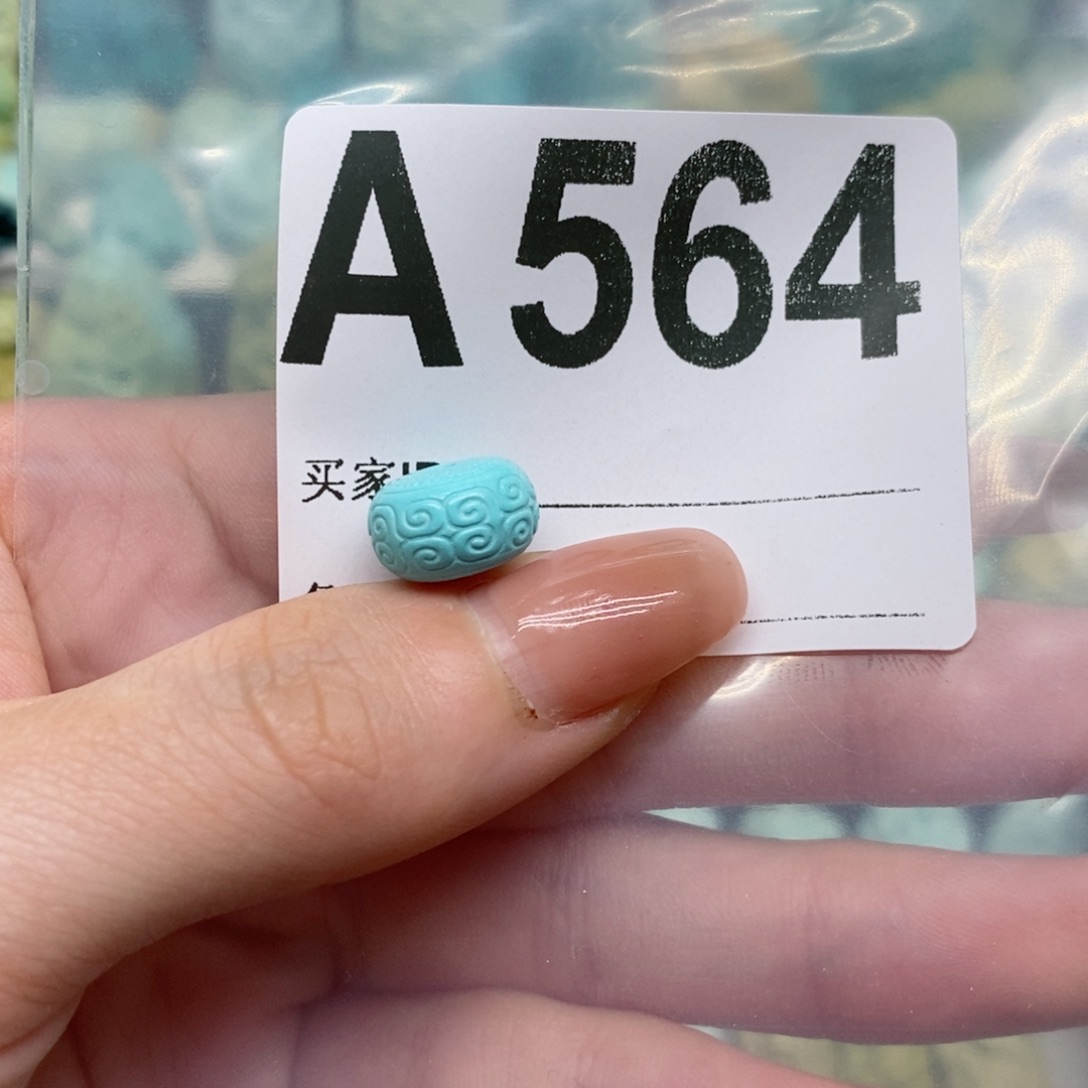 绿松石绿松石配饰定制未镶嵌