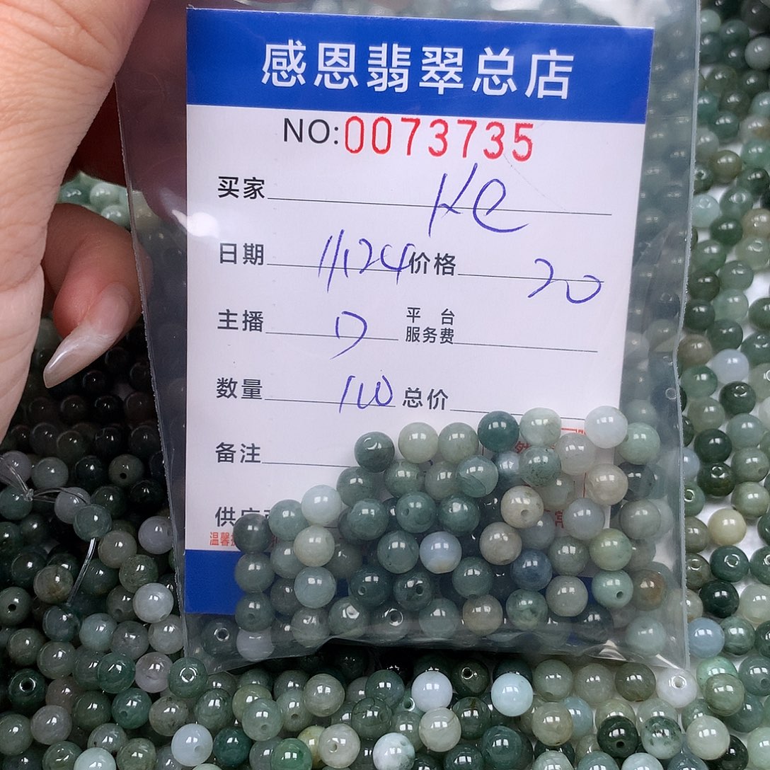 *****翡翠未镶嵌手链翡翠