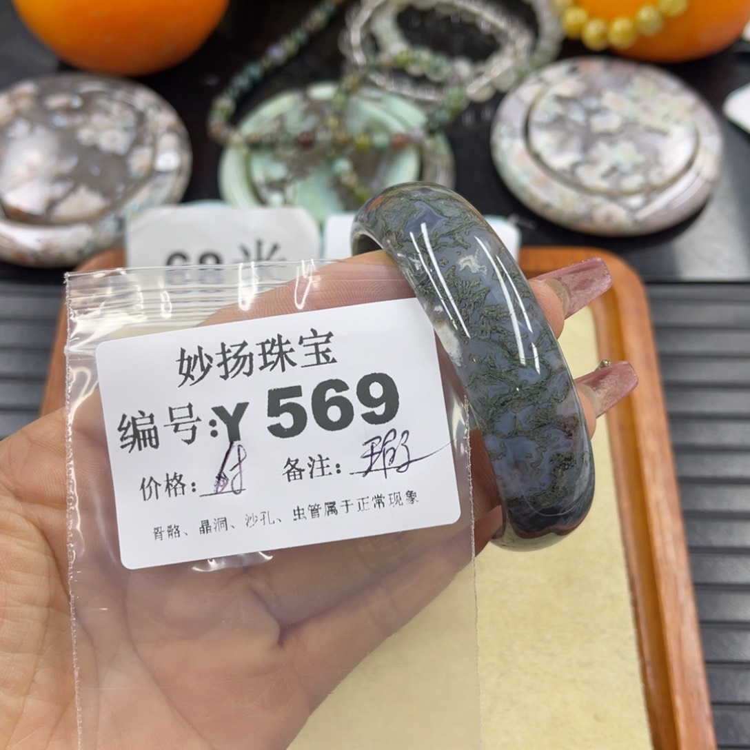 硅化珊瑚（珊瑚玉）瑕未镶嵌知