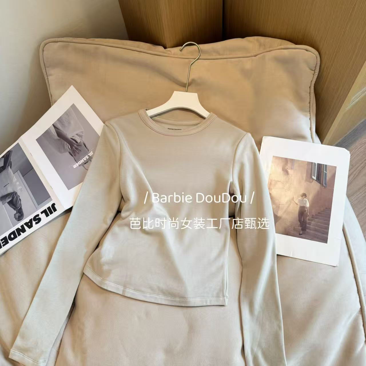 【豆子推荐】99001 冬季磨毛显瘦内搭简约百搭T恤纯色保暖打底上衣