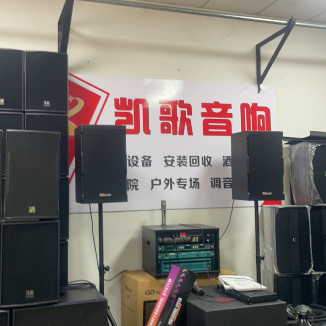 中秋活动链接  音响配套特价链接 满200-20
