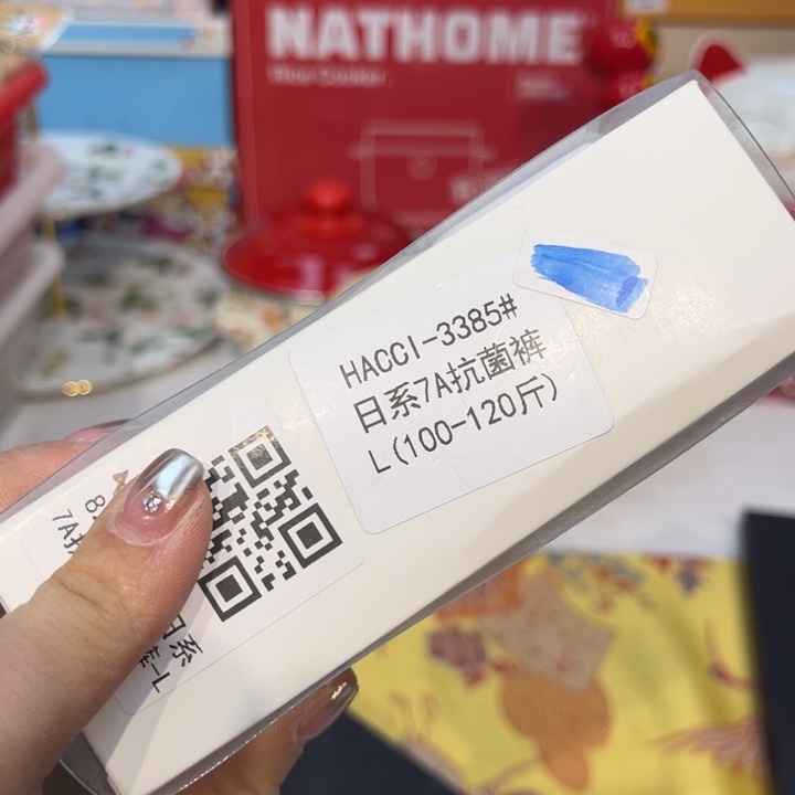 瓷片@@8203happyday