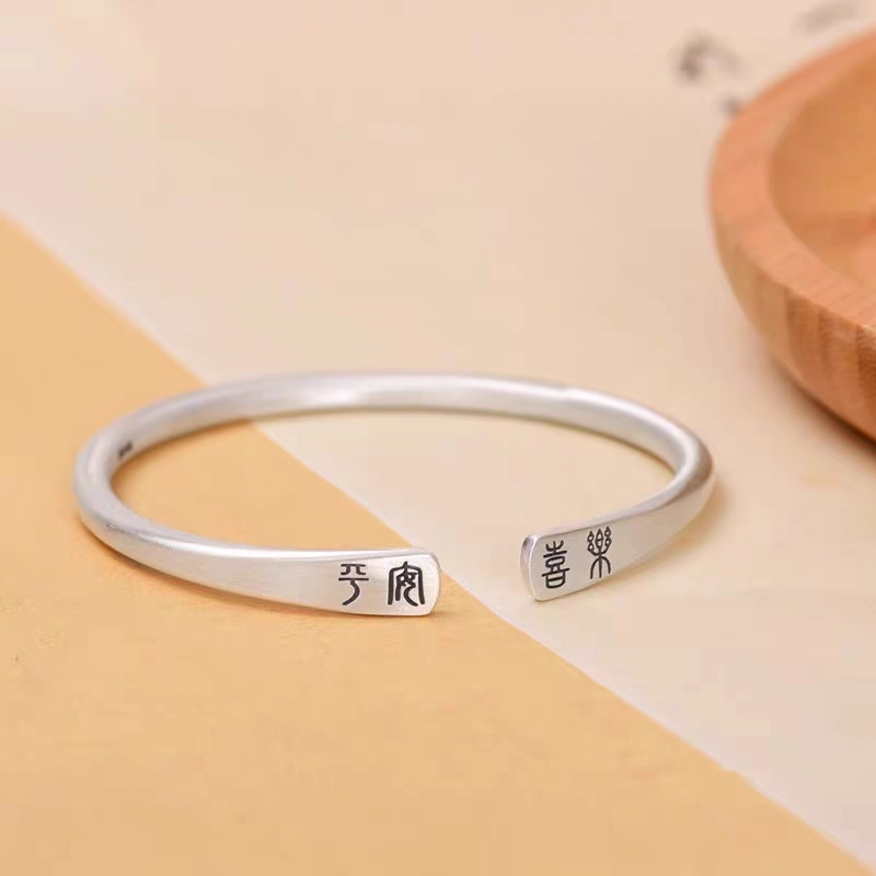 平安喜乐开口手镯纯银999女复古古法实心足银镯子送女朋友礼物