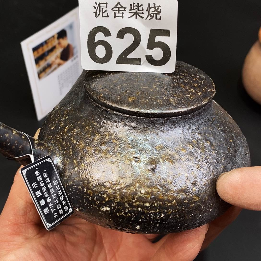 壶泥舍柴烧精品茶器