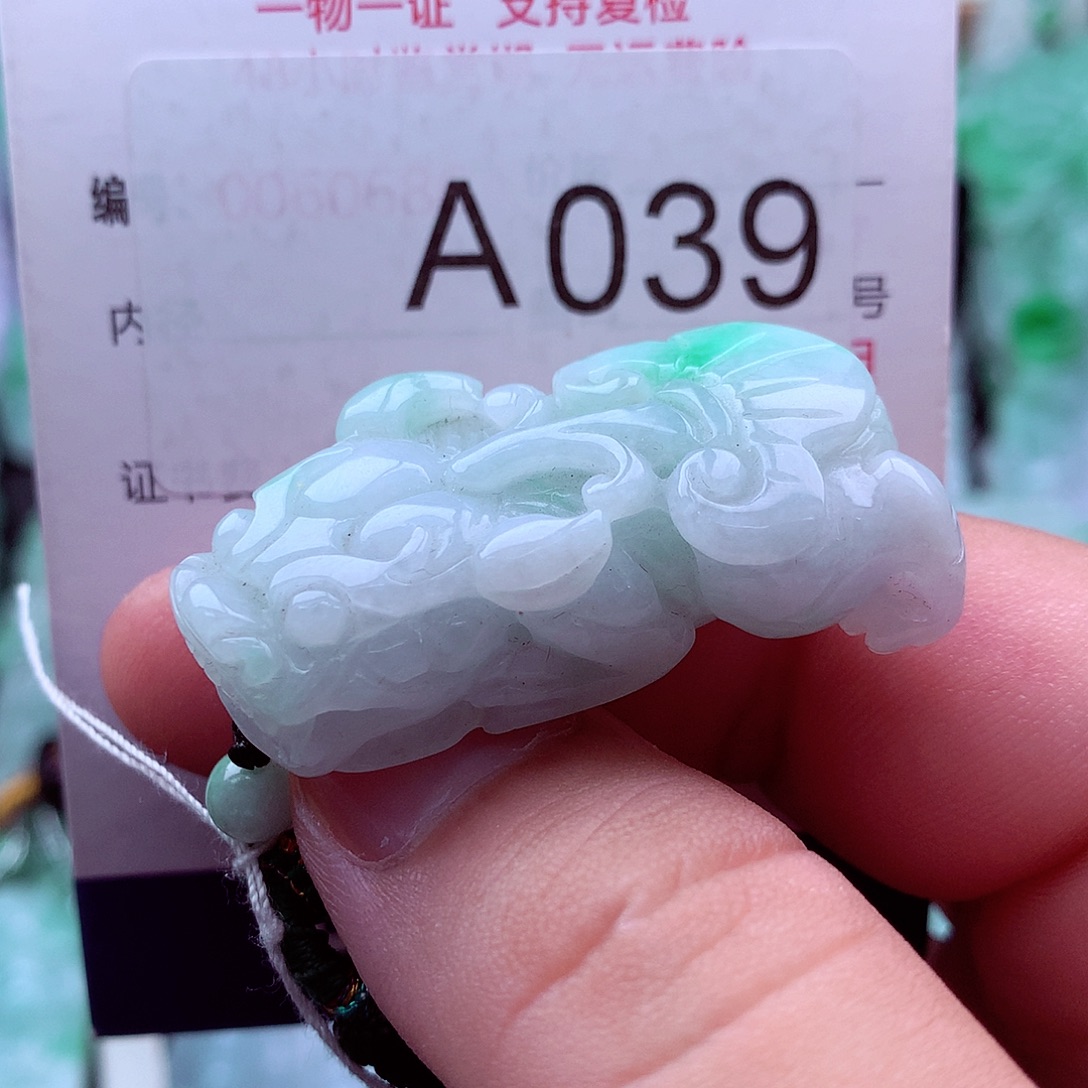 翡翠未镶嵌吊坠(不含链)
